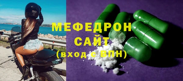 MDMA Волоколамск